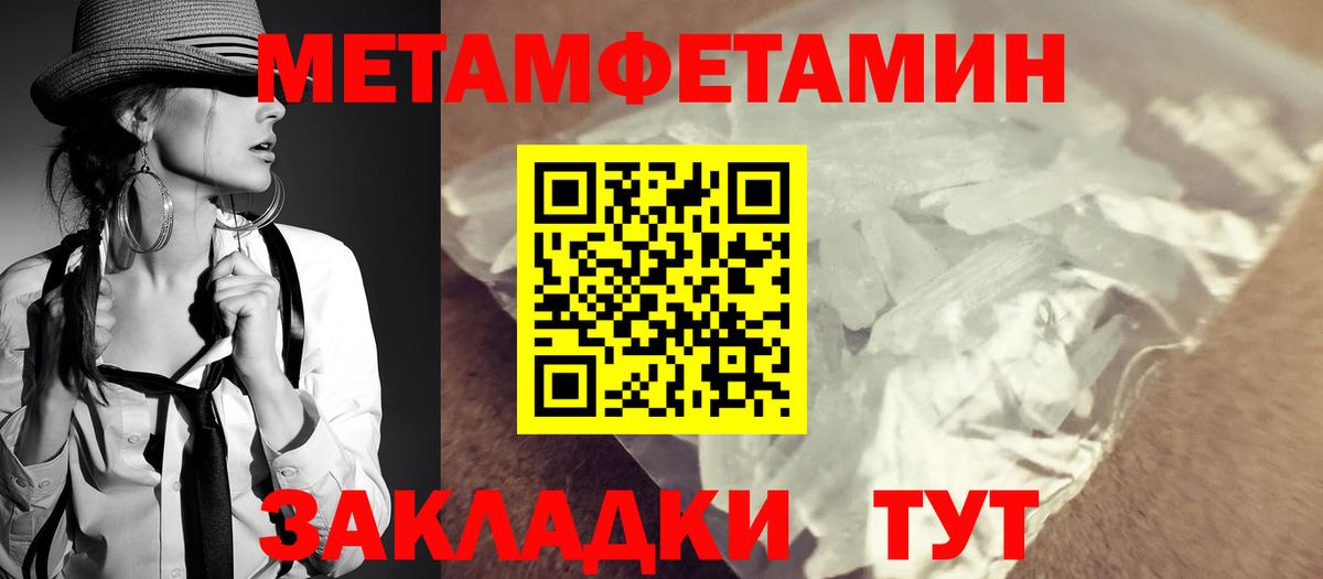 Кокаин  Гашиш  Codein  Прокопьевск  Вход с VPN  Мефедрон кристаллы 