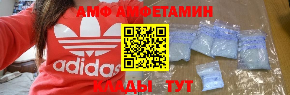 Amphetamine 97% Прокопьевск