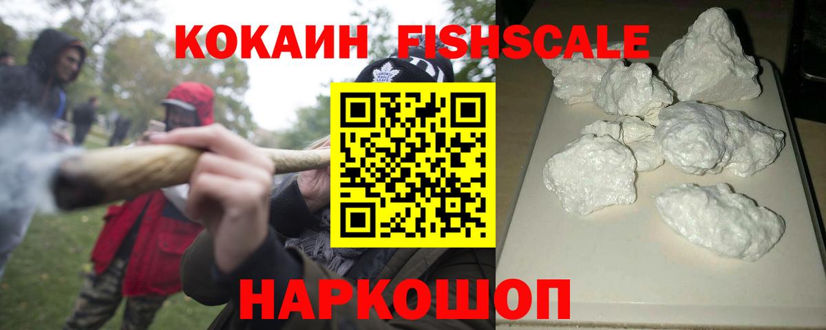 Экстази Прокопьевск