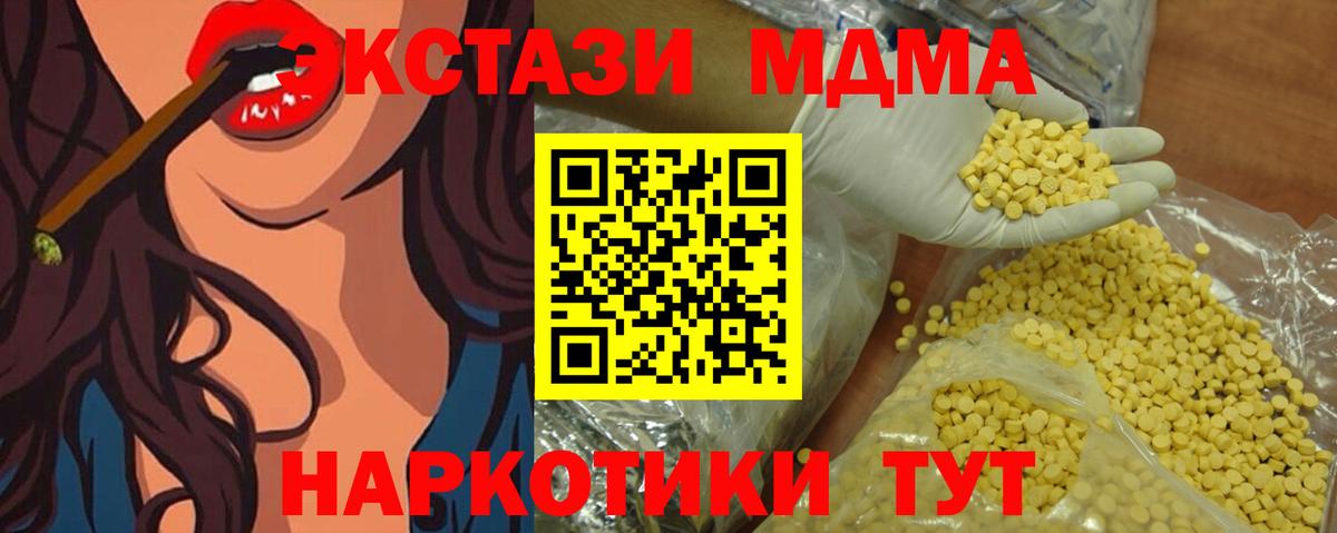 Ecstasy VHQ Прокопьевск