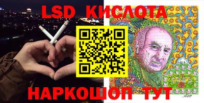 гидра Тула