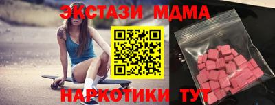 гидра Тула