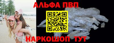 амфетамин Туймазы