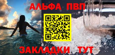 гидра Тула