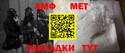 гидра Тула