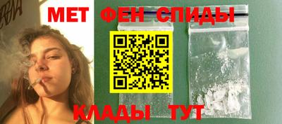 амфетамин Туймазы