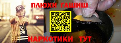 кокаин VHQ Тулун