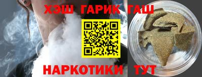 гидра Тула