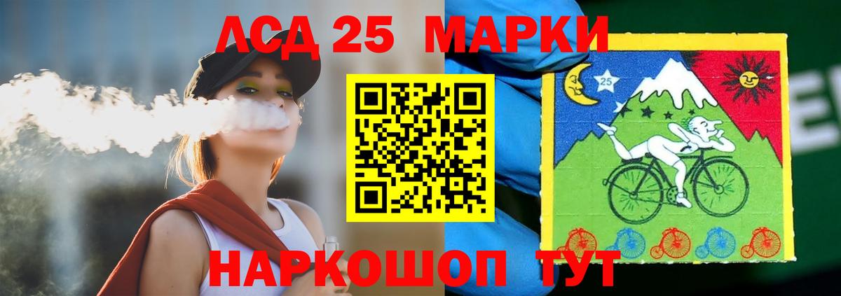 Прокопьевск  LSD-25 экстази  Вход с VPN  LSD-25 экстази ecstasy  ЛСД экстази ecstasy 