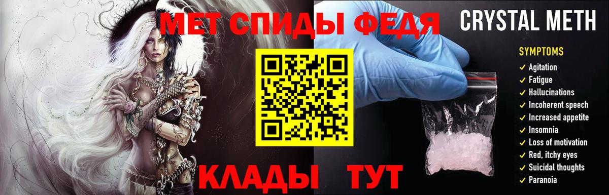 Первитин мет  Вход с VPN  Первитин мет  Прокопьевск 