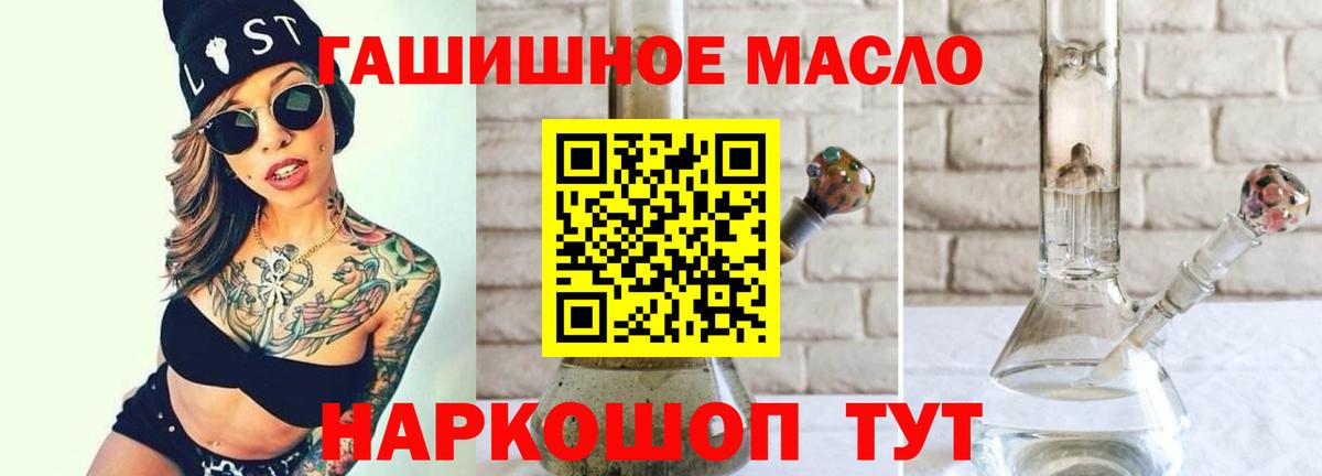 Дистиллят ТГК Wax  Вход с VPN  Прокопьевск 