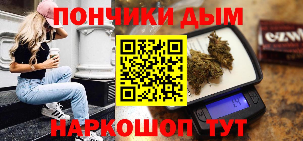 Конопля планчик Прокопьевск