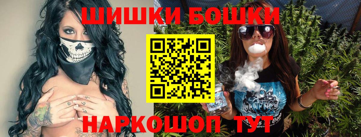 Конопля гибрид  Вход с VPN  Прокопьевск  Бошки марихуана гибрид  Бошки марихуана конопля 